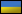 Ukraine