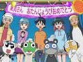 Episode 35
