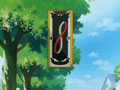Cours, Sakura Cours