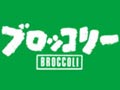 Studio Broccoli