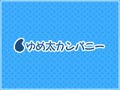 Yumeta Company