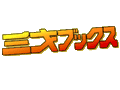 SansaiBooks