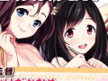 Ero Manga! H mo Manga mo Step-up