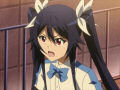 Erina, sa premire 