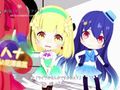 Chibitto Aira