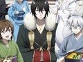 Kakuriyo no Yadomeshi