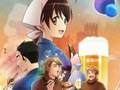 Isekai Izakaya : Japanese Food From Another World