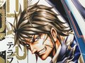 Terra Formars OAV (2e srie)