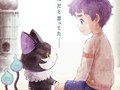 Youkai Watch - Film 5