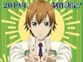 Starmyu (Saison 3)