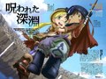 Made in Abyss: L'aube du voyage