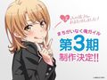 My Teen Romantic Comedy SNAFU Climax!