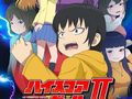 High Score Girl 2