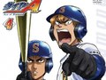 Ace of Diamond OAV