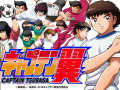 Captain Tsubasa spcial