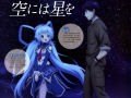 Planetarian: Snow Globe