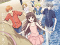 Fruits Basket (saison 2)