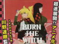 Burn The Witch