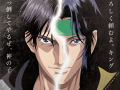 The Prince of Tennis II Hyotei vs. Rikkai Game of Future