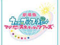 Uta no Prince-sama: Maji Love Starish Tours