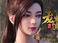 Long She Yanyi 