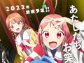 Teppen!!!!!!!!!!!!!!! Laughing ’til you Cry