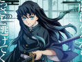 Demon Slayer: Kimetsu no Yaiba En route pour le village des forgerons