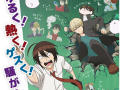A Terrified Teacher at Ghoul School!