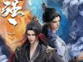 Wo De Shixiong Tai Qiang Le