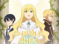 The forgotten Princess just wants Peace