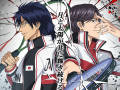 The Prince of Tennis II U-17 WORLD CUP: Final Member Selection Match