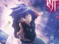 Duel Masters LOST: Danzai no Shounen